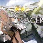 Light Tracer